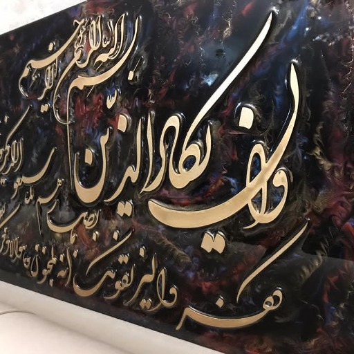 رزین پخش رزین